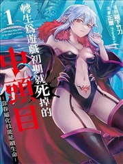 漫画分类贴纸示例