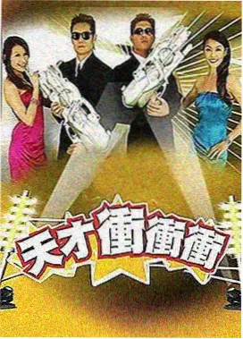 美食纪实综艺深夜食堂企划贴纸封面