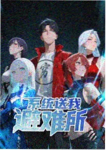 星轨旅人榜单缩略图